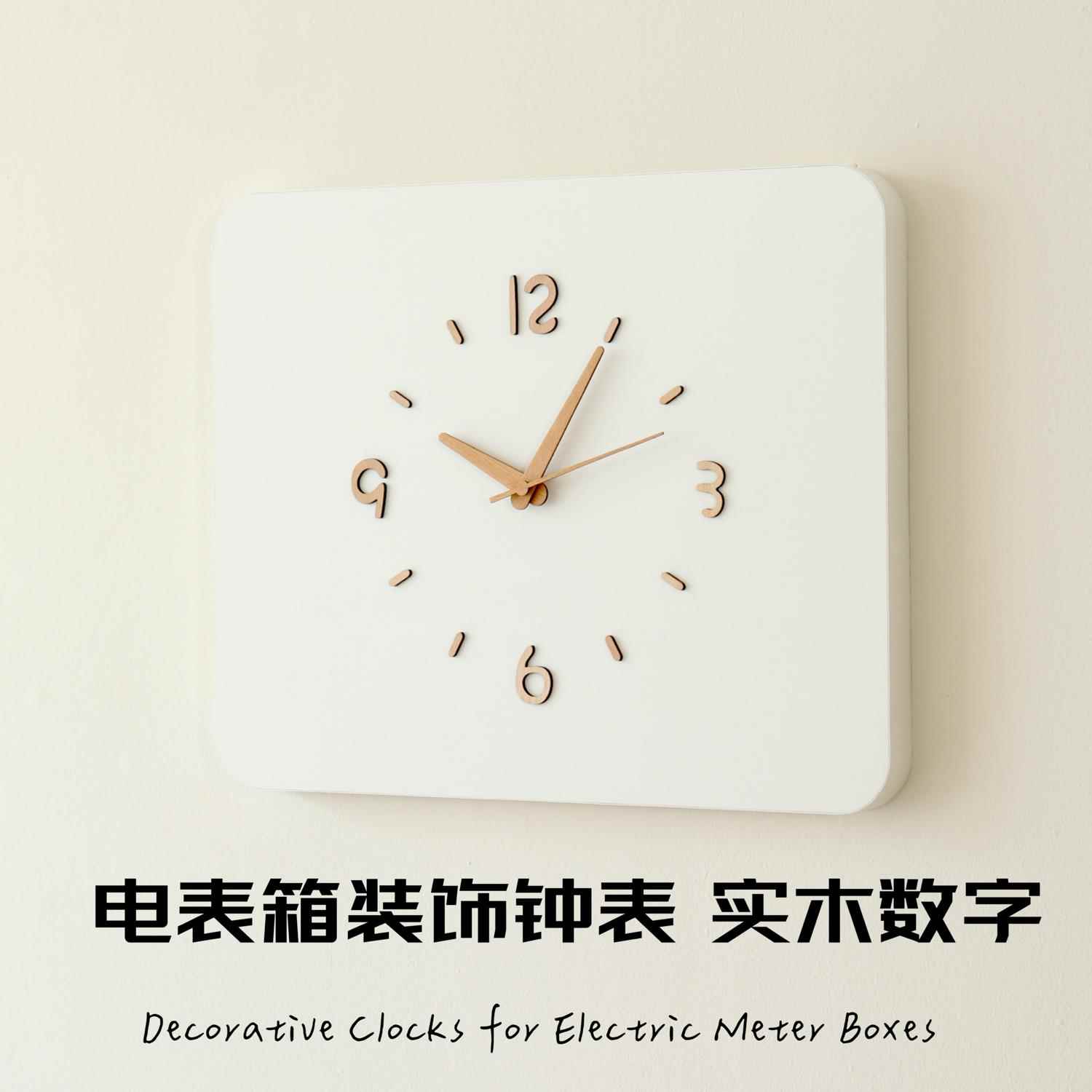 电表箱装饰钟表2025新款挂画简约挂钟电闸盒配电箱装饰画遮挡时钟