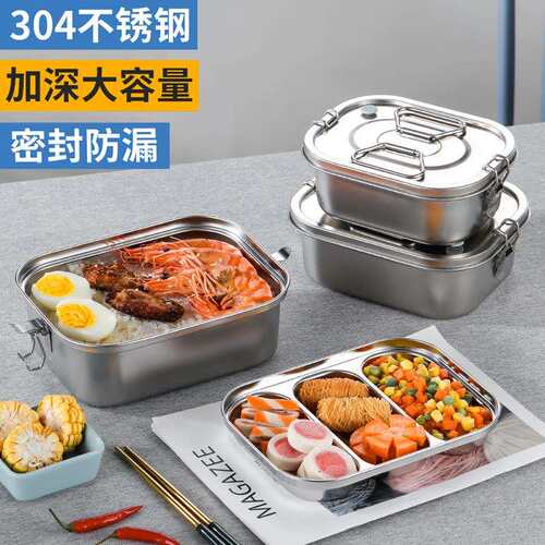 lunch-box304不锈钢双层饭盒食堂打饭手提防溢便当盒方餐盒防漏