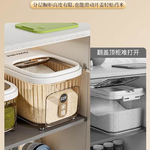 食品级米桶家用2025新款防虫防潮密封五谷杂粮收纳盒面粉盒储粮桶