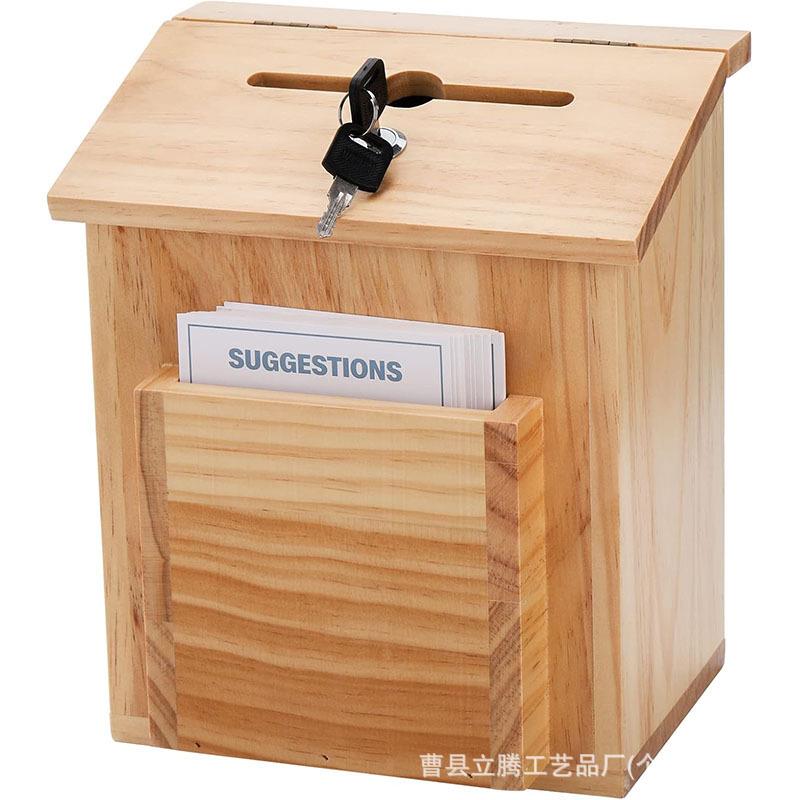 木质信件箱壁挂式意见收纳箱门口悬挂简易方形钥匙杂物收纳盒图片