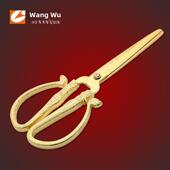 王武权礼盒剪彩剪刀全金开口剪彩刀高端金剪刀龙凤婚礼喜庆礼品剪