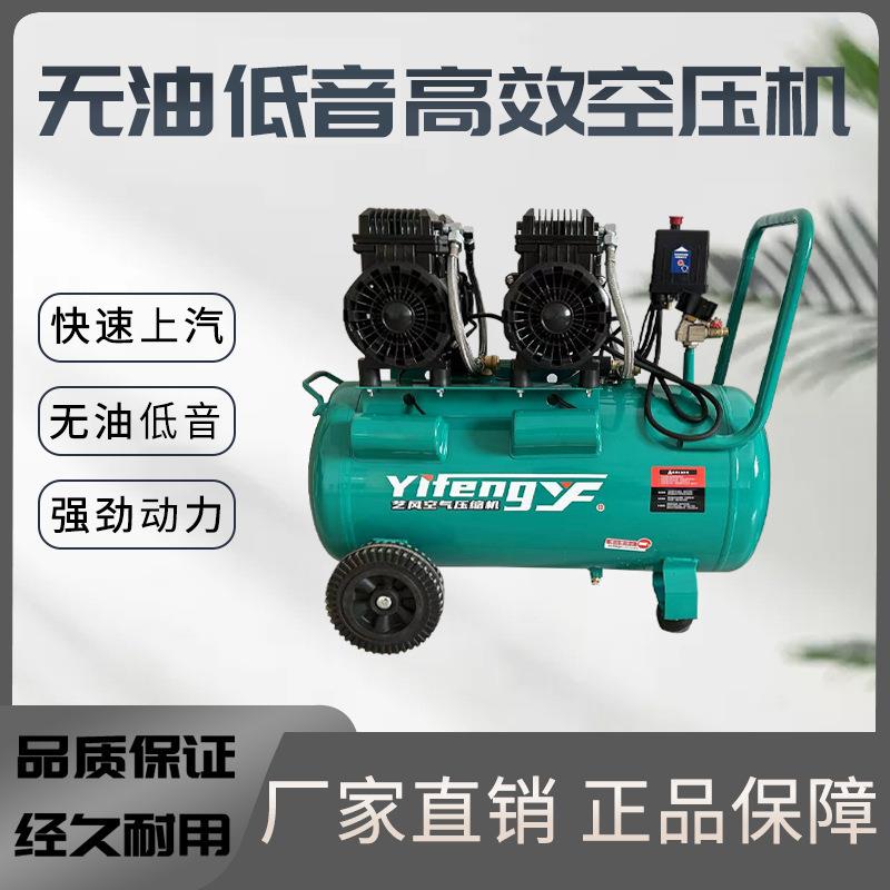 工业空压机皮带款空压机工业用汽修喷漆压缩机无油低音大型气泵