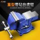 功能重832型家6寸万向虎用作桌钳平口钳工台多夹具工业级台钳台虎