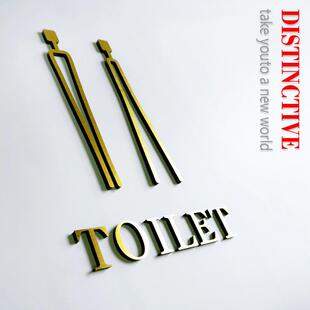 871档卫生间标牌仿金属洗O手间高LGO立体标志提示贴厕识所提示牌