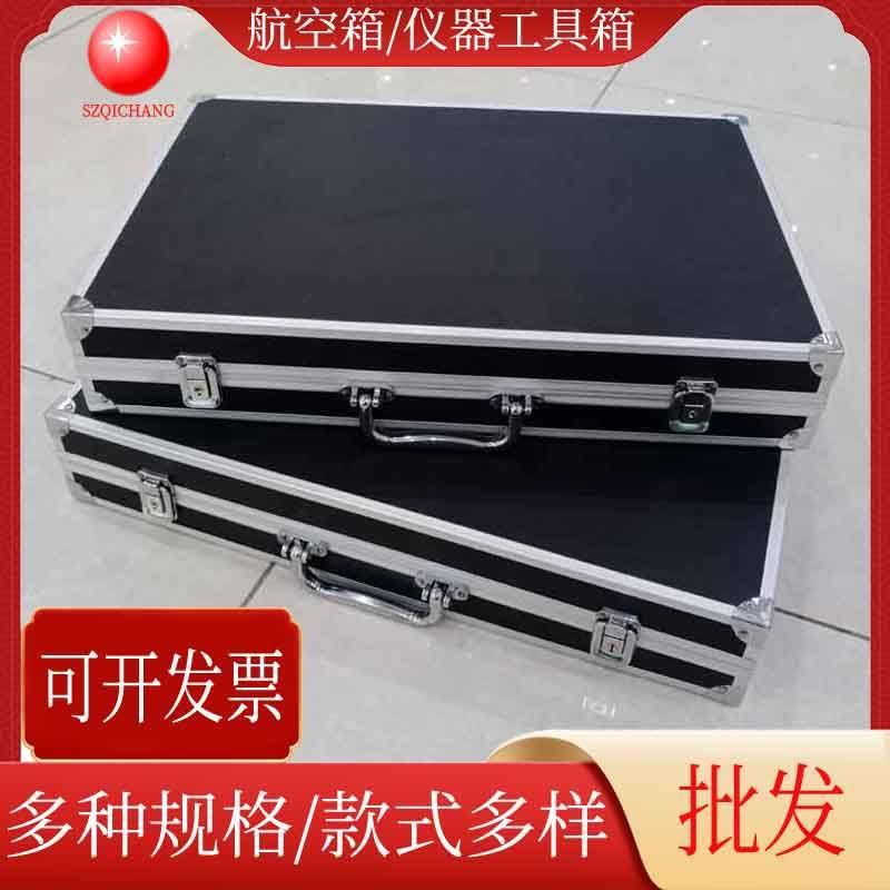 铝合金航空箱黑色手提舞台道具箱高密度板箱电子仪器工具箱