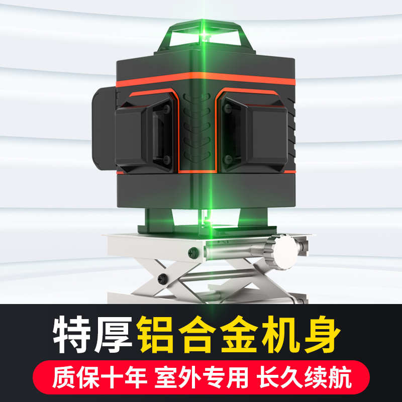 贴墙贴地水平仪自动绿光平线新款仪4d 仪malak16调激光厂家直销