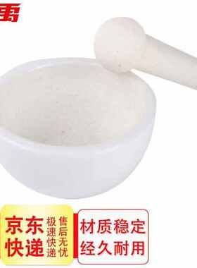 冰禹-2032研钵瓷配研磨棒研磨钵实验室化学耗材研钵直径90mm2