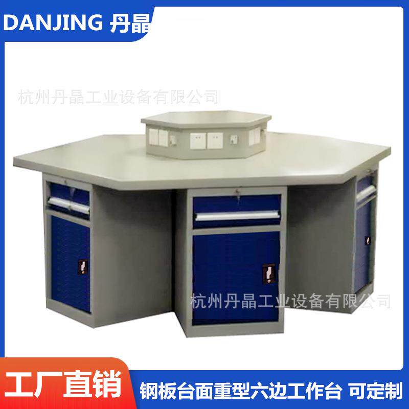 六角钳工台多工位带虎钳六边工具桌实训重型工作台专用多铣床