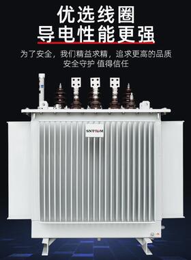 S11-M-80KVA1式25无品牌/0kva高压变三相浸电力压器配电站三相油