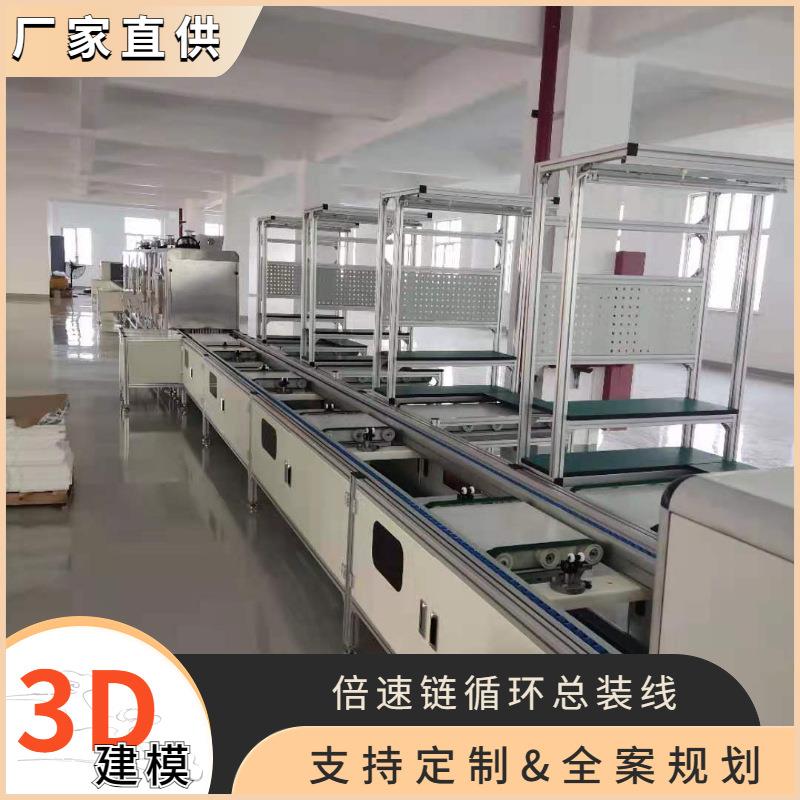 太阳能取暖控制器倍速链组装线 倍速链生产线 机箱倍速链输送线