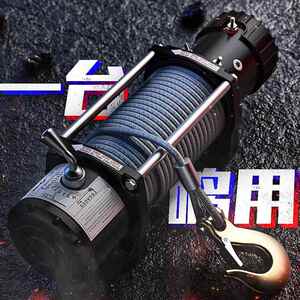 电见描述动绞盘12v越遥野牵引葫控车绞盘电动芦小型卷扬机24v车载