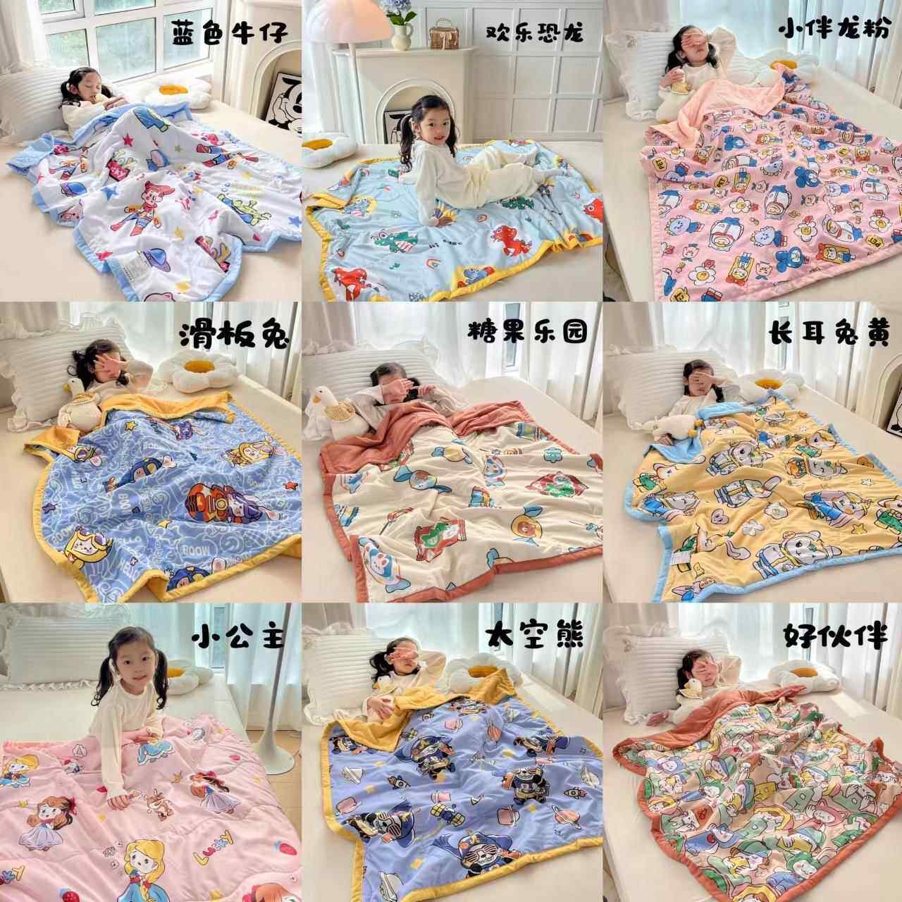新款儿童卡通夏被水洗棉空调被幼儿园午休宝宝被可机洗薄被子
