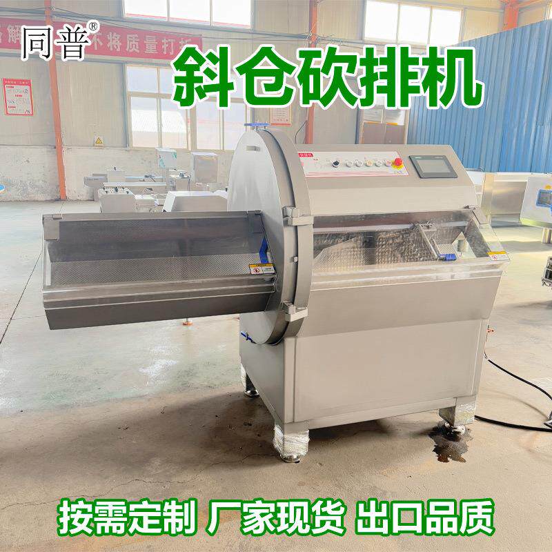 冷冻切片机 烤牛肉的切肉机 牛肉切薄片机 食品加工专用设备