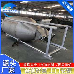 不锈钢料仓 立式加热搅拌塑胶颗粒破碎料均化搅拌罐 高速混料机