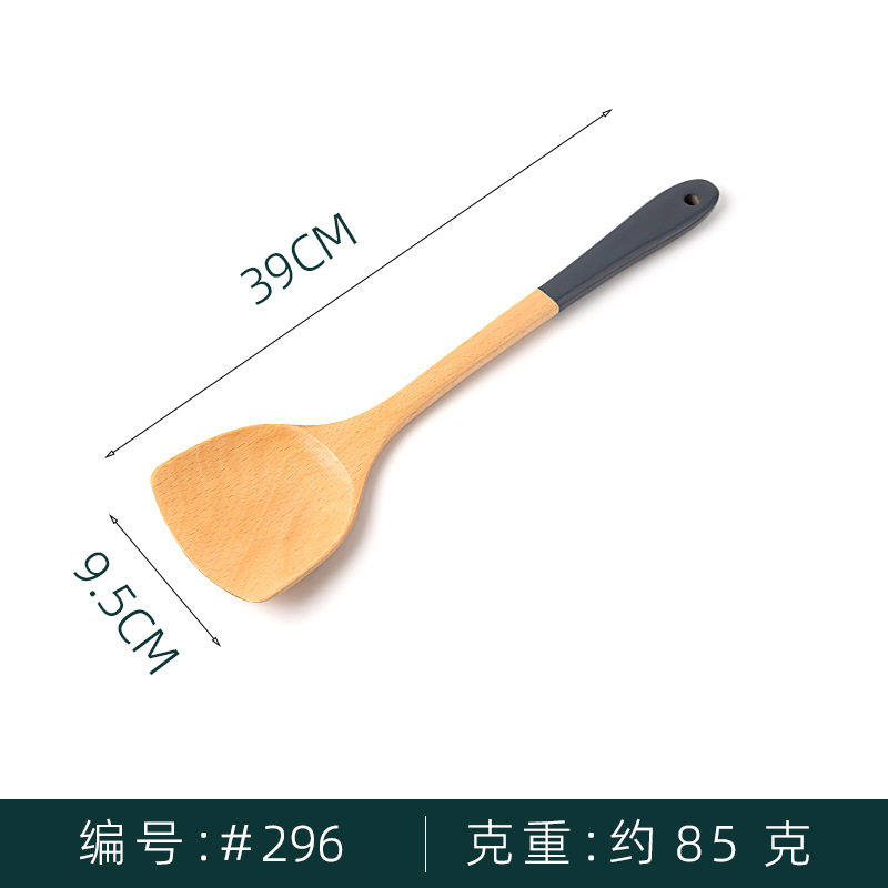 木铲不粘锅专锅铲木柄把炒菜铲木勺汤勺无漆无蜡厨具套装饭勺煎铲