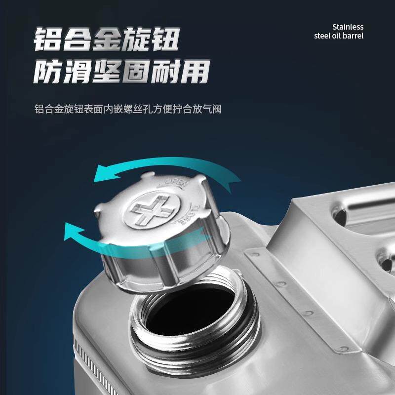 316不锈钢油桶102030升汽油专用便携式汽车货车备用油箱