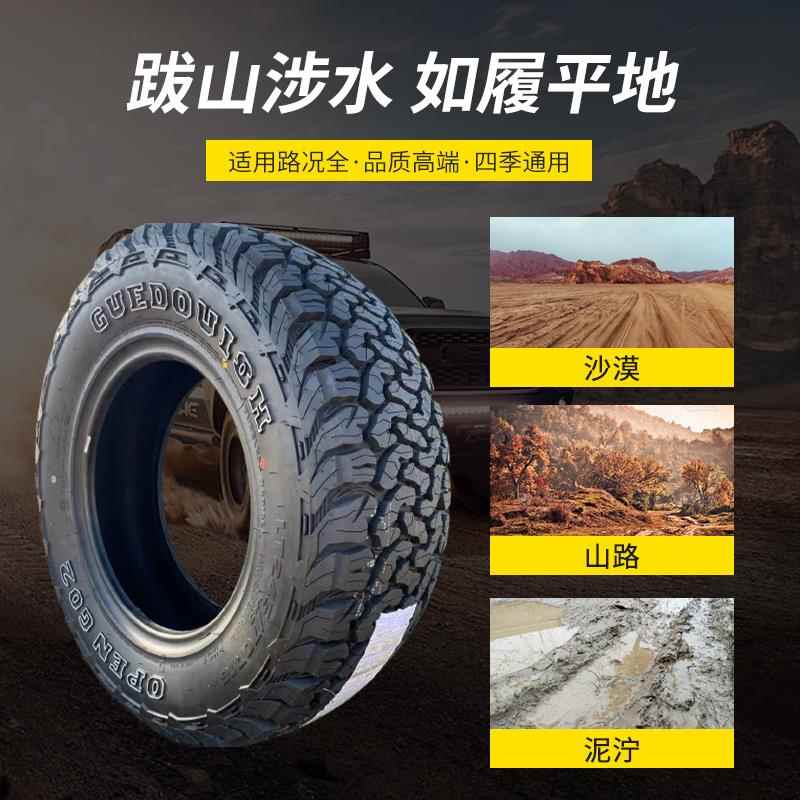角斗士245/2678310R9AT越
