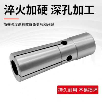 数控后拉式高精筒夹加工中心SDC06/SDC08/SDC12高精度筒夹延长杆