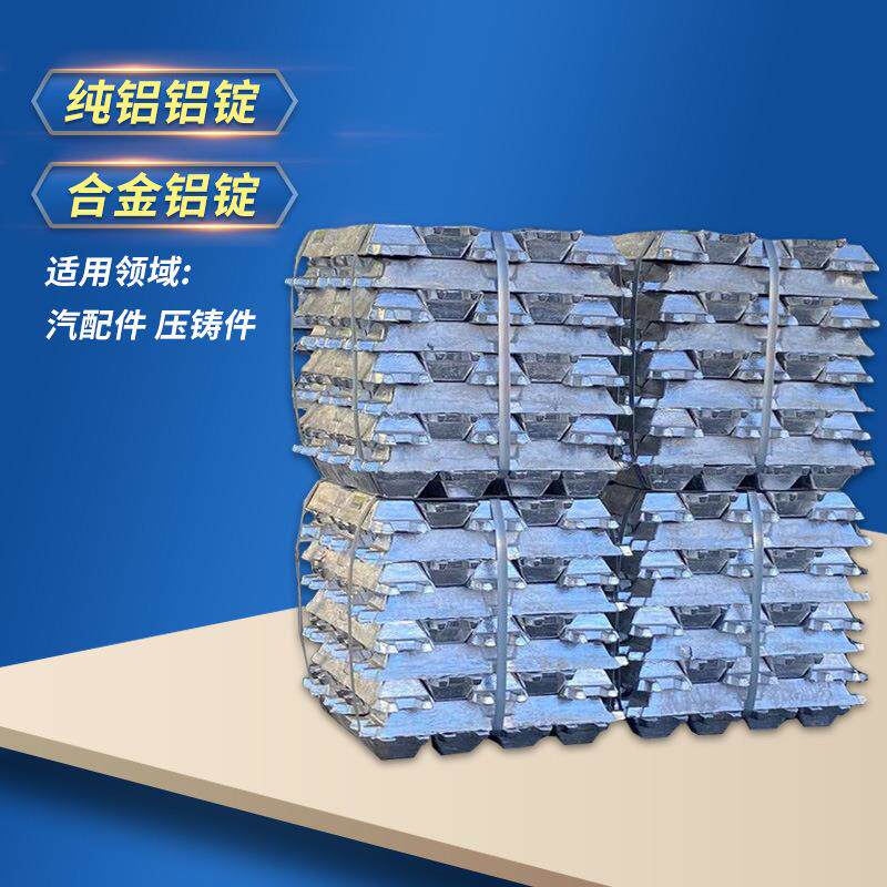 航空汽配部件用2A14铝锭 规格35*90*675mm 光谱检测2014铝合金锭