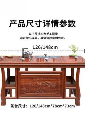 新中式实木茶椅组桌合办公室茶台一全体自动阳台茶桌椅体一DUM一