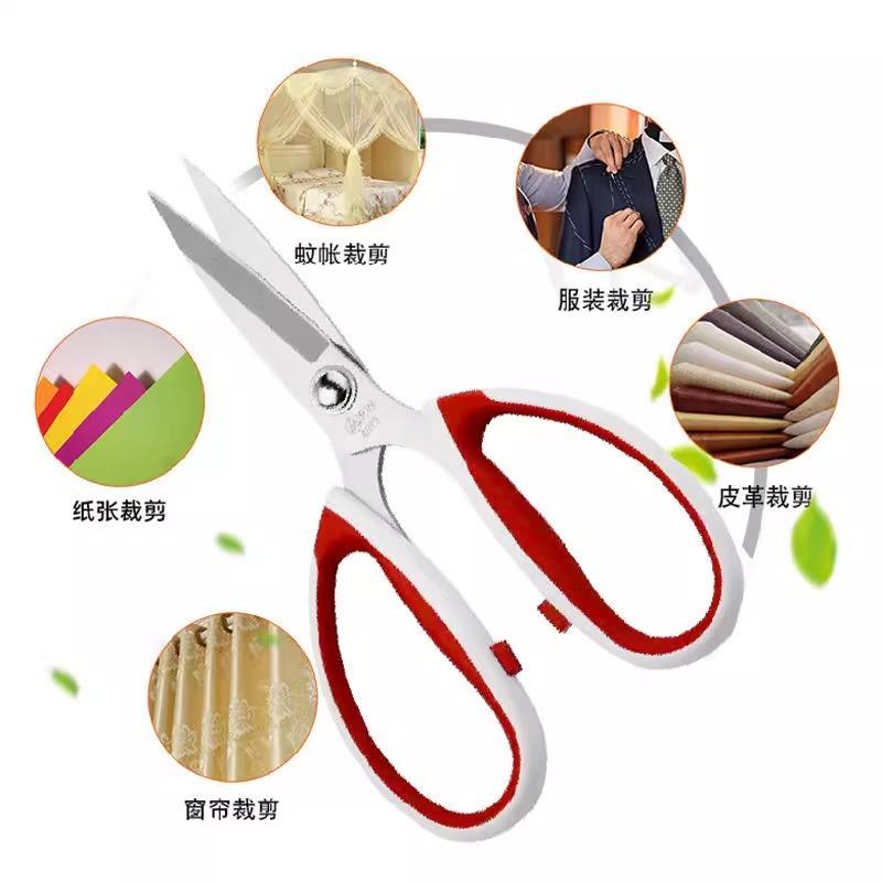 正佐致(收宗大吉缝PIN408强力剪剪家用剪刀厨房3皮革大剪子裁线