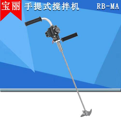 宝丽气动搅拌机RB-MA手动搅拌机5加仑气动搅拌器3缸马达