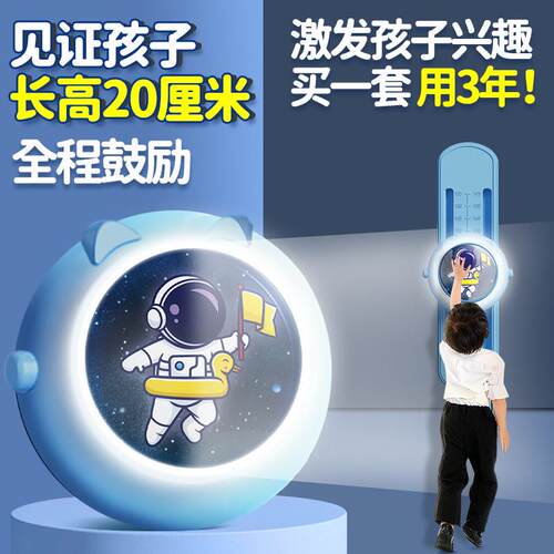 儿童摸高神器儿童助长高弹跳训练拍拍乐语音计数器少年跳跃触碰器