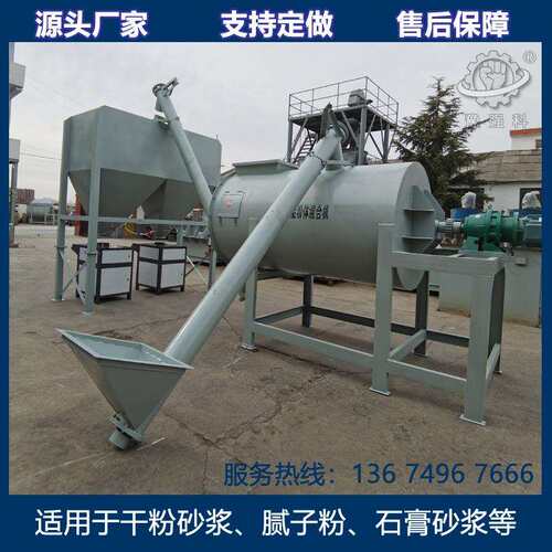 腻子粉简易生产线 瓷砖胶生产线设备 自动上料抹面砂浆搅拌设备