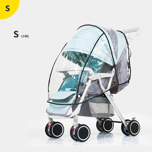 婴儿推车推车通用防风童车配件