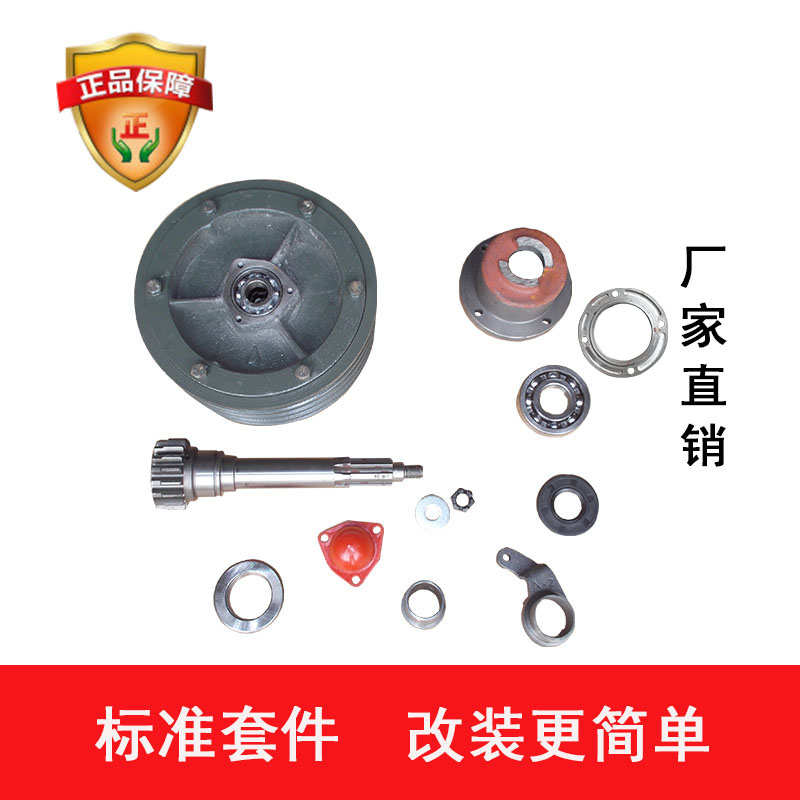 农用汽车动力离合器总成柴油发动机变速箱改装套件配件BJ130机械