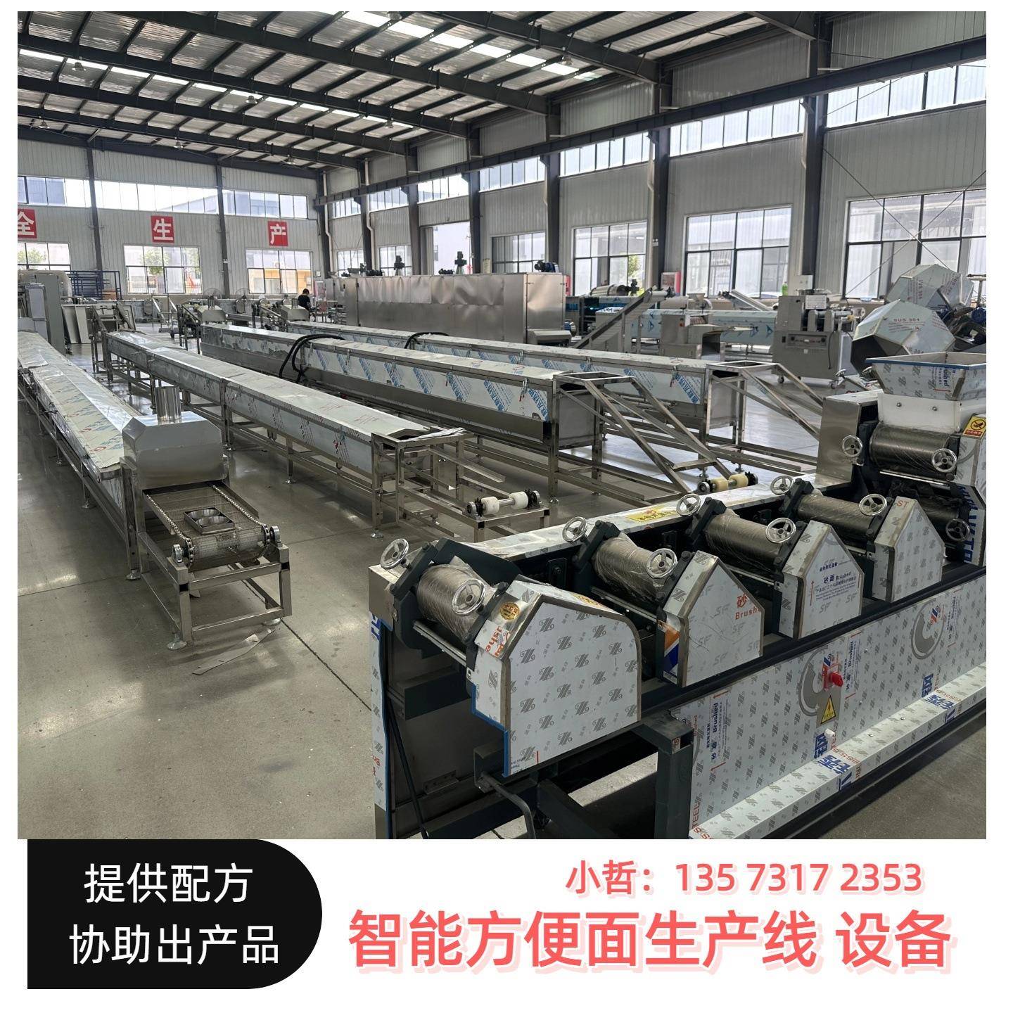 青稞小型方便面生产线 方便面设备 手盘面机器 面条机加工