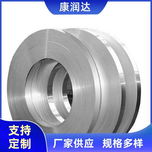工业加湿器金属湿膜不锈钢铝合金材质循环水加湿器材料厂家供应