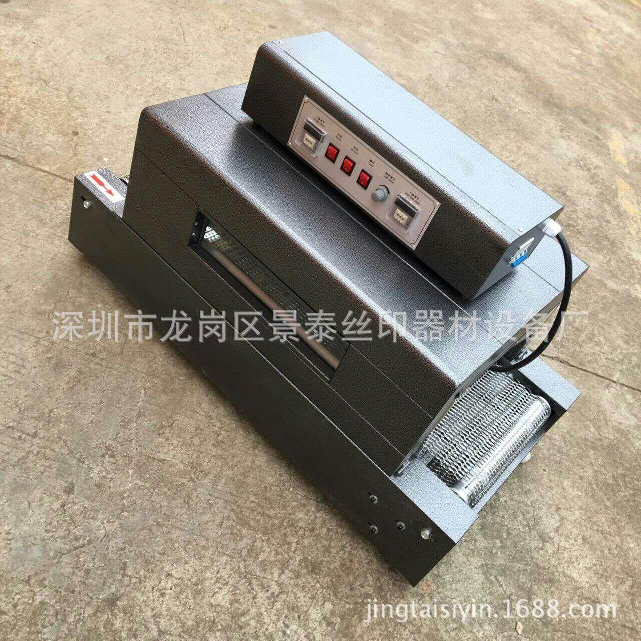 503型隧道高温粉隧道恒温红外线隧道烘干机1100*400水药炉材丝印