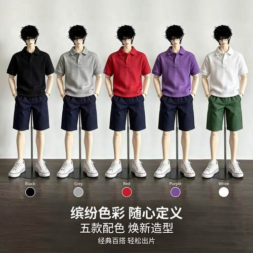 3分70叔体BJD娃衣4/6兵人体翻领Polo衫+工装短裤 男娃日常套装