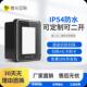 自助扫码 嵌入式 器 微光互联条码 闸机 TX200二维码 扫描器 扫描模组