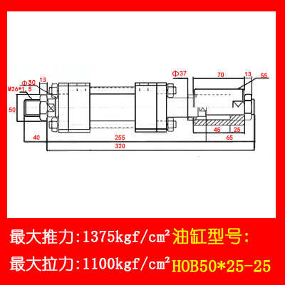 5040双向拉可调/63双出油缸重型升降液压缸/杆式hob双轴可调/行程