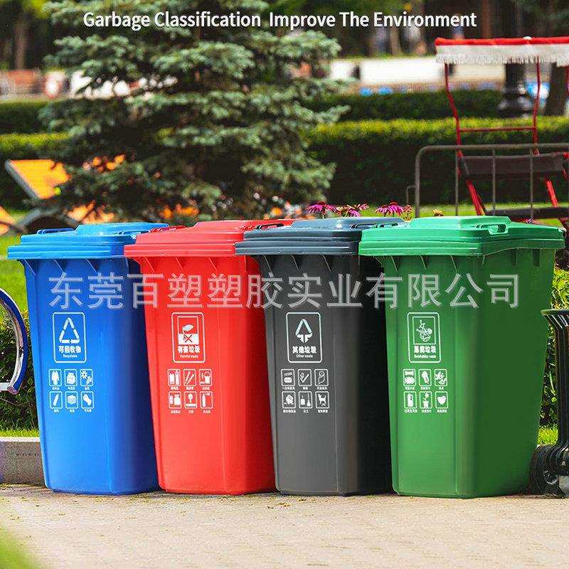 带轮子塑料垃圾桶100L环卫垃圾桶手推拉环卫垃圾桶小区物业清洁桶