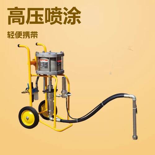 铸造业专用压无气喷涂机GP3550V厚浆型涂料喷涂设备工业喷涂