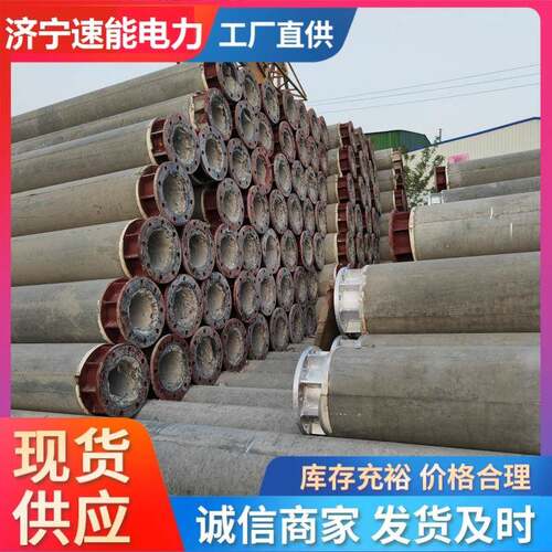 电线杆大弯矩350十二米电杆部分预应力350十八米水泥杆300等径杆