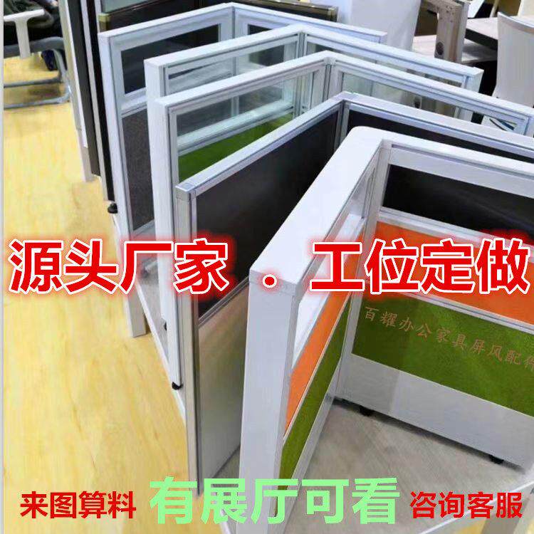 可定制E1级环保办公屏风桌铝型材组合工作位 工厂电脑桌工位卡座