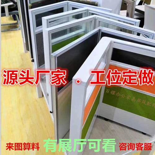 可定制E1级环保办公屏风桌铝型材组合工作位 工厂电脑桌工位卡座