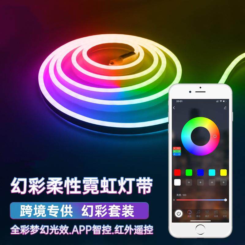 跨境612柔性幻彩霓虹灯带LED全彩流水跑马灯条APP蓝牙RGB彩盒套装