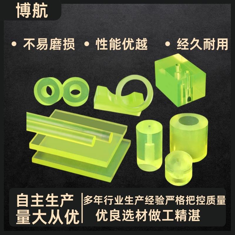 L型牛筋橡胶板聚氨酯异形缓冲垫高耐磨减震胶块河北景县产