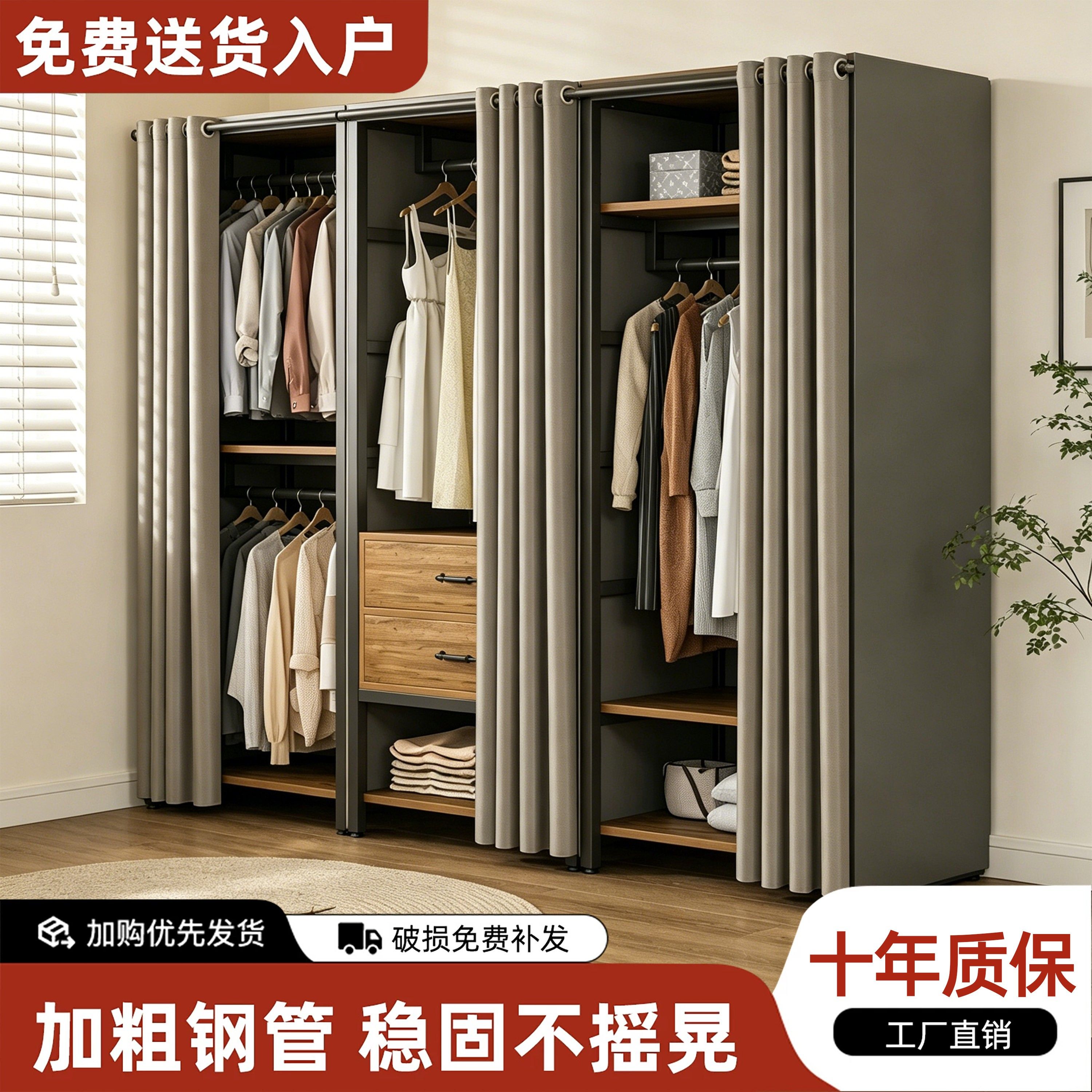 鹏音伴衣帽架卧室落地式挂衣架衣帽间可组合架子金属现代简约开放式衣柜配件