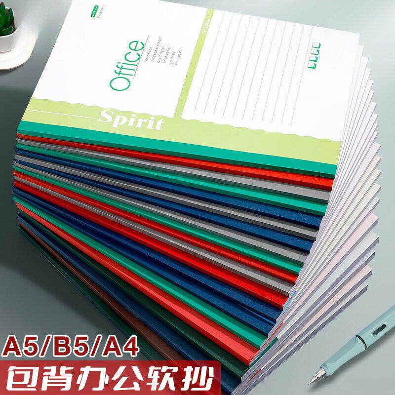 随身办公商务记事本学生会议本记录本笔记本效率简约A4A3B5文具