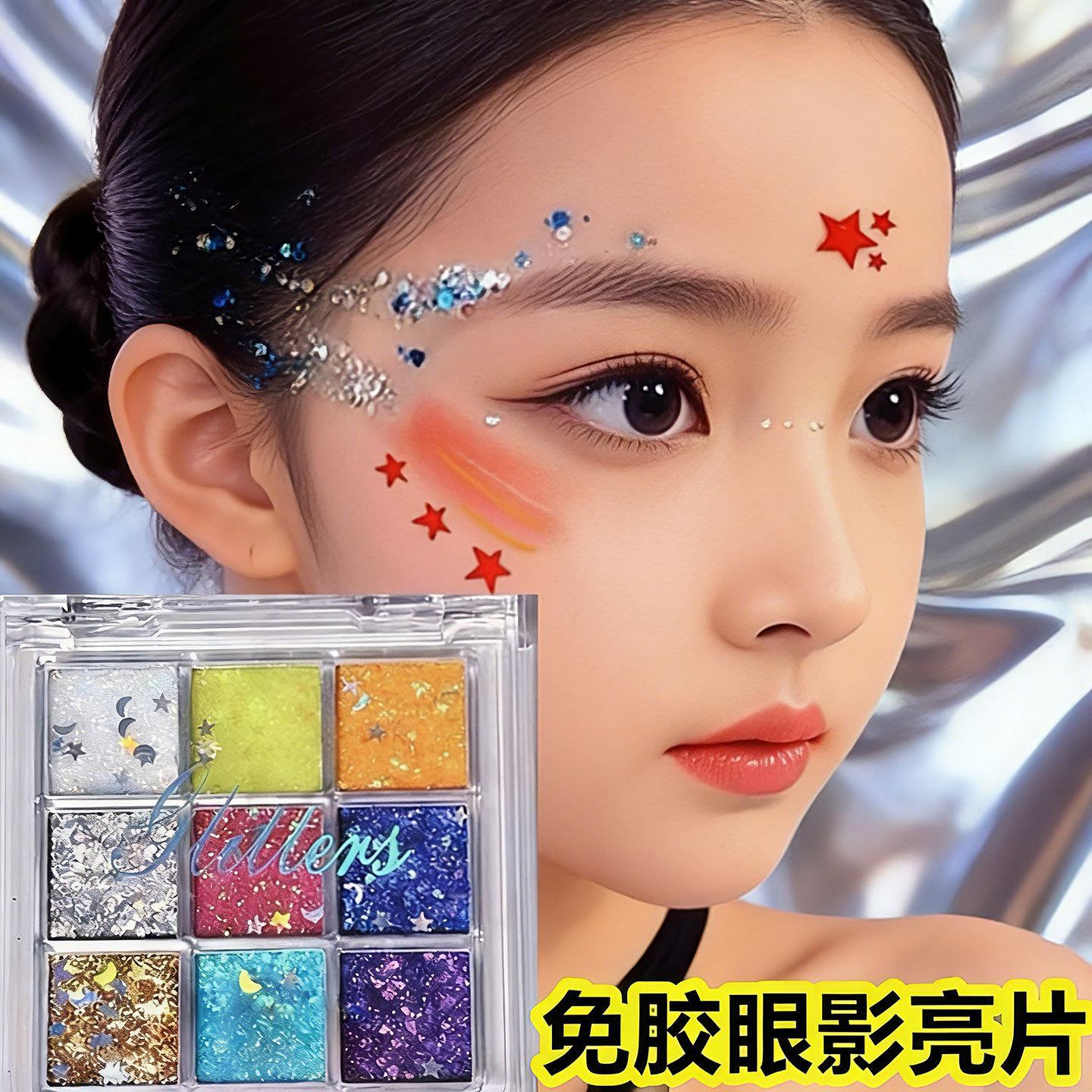 正品六一节学生化妆品无毒闪粉亮片亮晶晶眼影盘表演出舞台妆彩妆