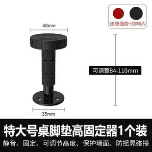 家具脚垫支撑脚可调节增高茶几电视柜垫高底座桌腿子沙发加高神器