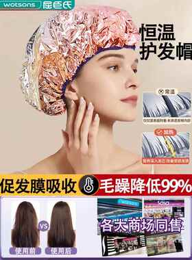 加热帽发膜蒸发帽家用恒温护发专用护发锡纸浴帽不插电自加热