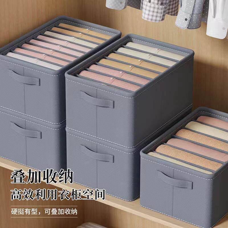 家用裤子收纳盒硬盒装牛仔裤毛衣衬衫收纳盒T恤短袖收纳箱布