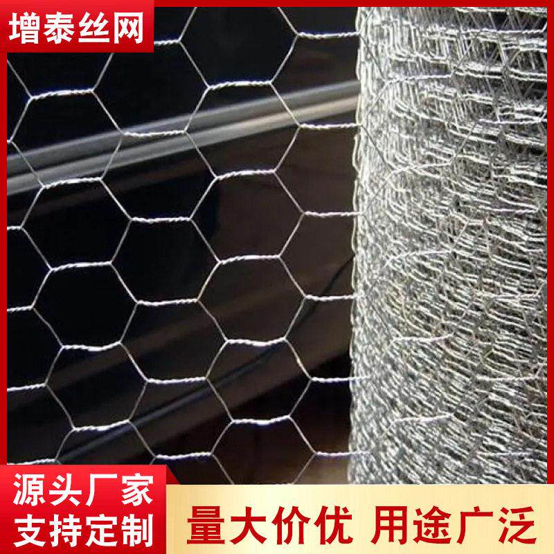 六角铁丝网拧花网婚庆舞台吊顶装饰网柔软造型网鸡笼网插花六角网